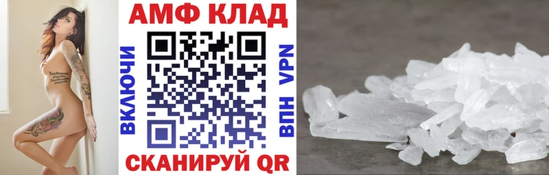 АМФ 97%  где купить наркоту  Кремёнки 