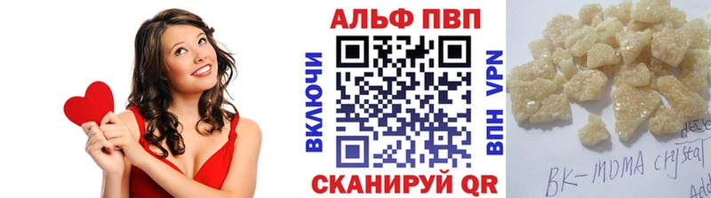Alfa_PVP VHQ Кремёнки