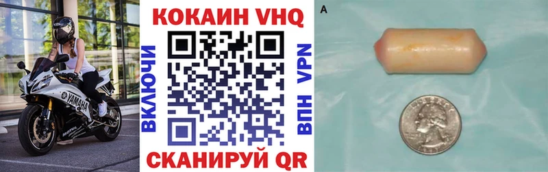 КОКАИН Columbia  МЕГА вход  Кремёнки  где продают  