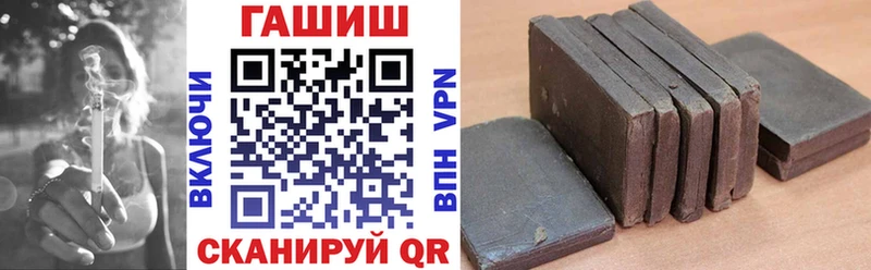 ГАШ гашик omg ТОР Кремёнки магазин наркотиков