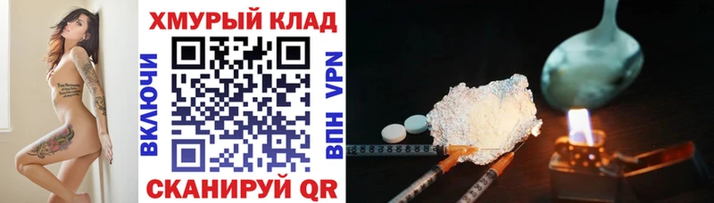 ГЕРОИН белый  где купить наркоту  Кремёнки 