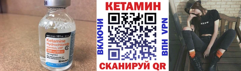Кетамин VHQ  где можно купить наркотик  Кремёнки 