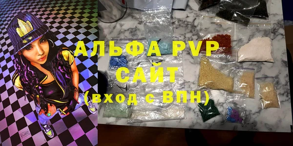 MDMA Балабаново