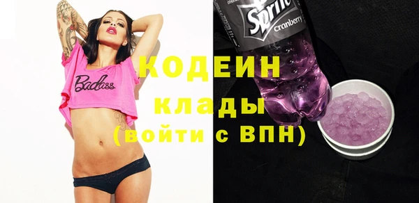 мяу мяу кристалл Протвино