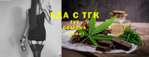 ALPHA PVP Пролетарск