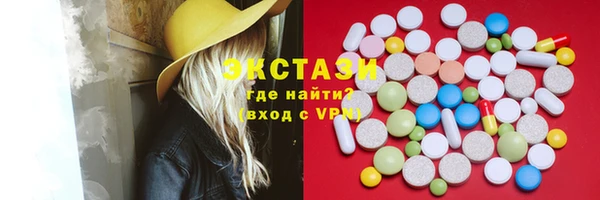 ГАЛЛЮЦИНОГЕННЫЕ ГРИБЫ Приозерск