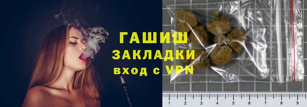 ALPHA PVP Пролетарск