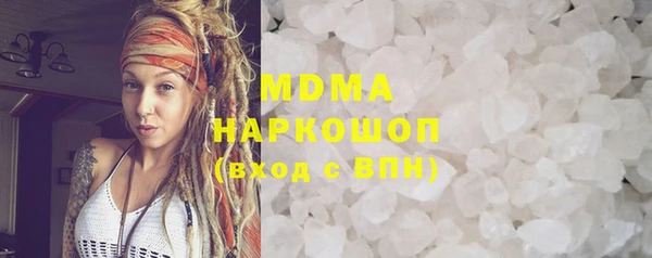 мяу мяу кристалл Протвино