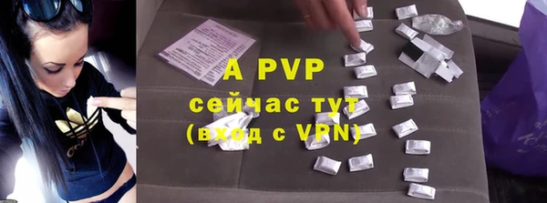 mdpv Балахна