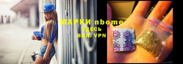 mdpv Балахна