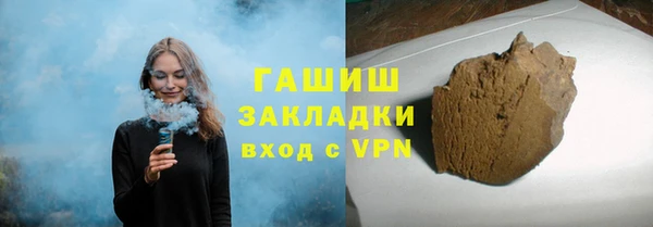 мяу мяу кристалл Протвино
