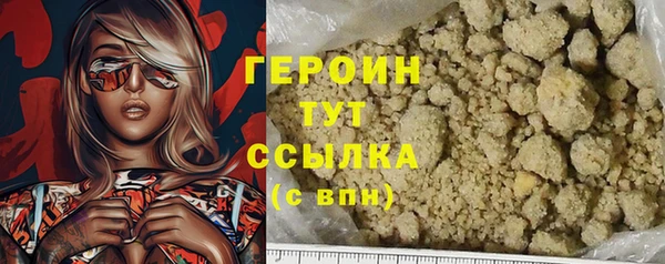 ALPHA PVP Пролетарск