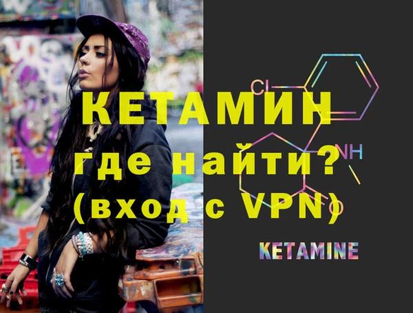 mdpv Балахна