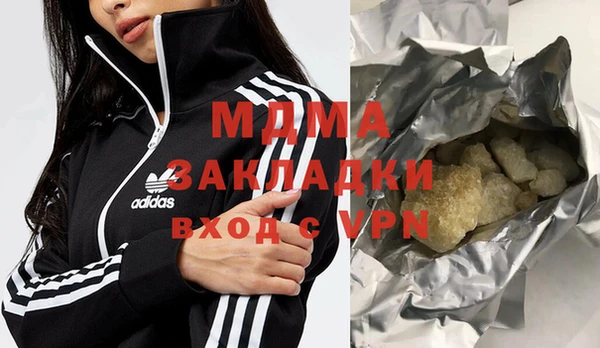 ALPHA PVP Пролетарск