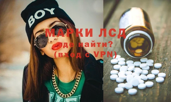 ГАЛЛЮЦИНОГЕННЫЕ ГРИБЫ Приозерск