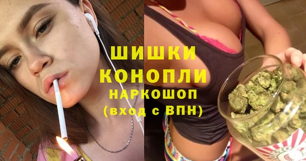 мяу мяу кристалл Протвино