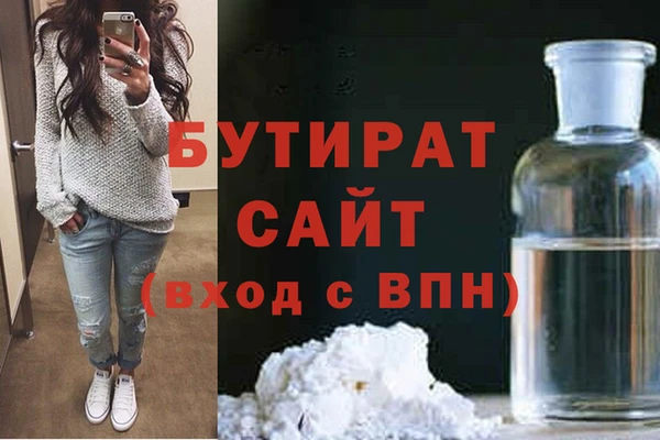 MDMA Балабаново