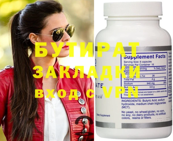 mdpv Балахна