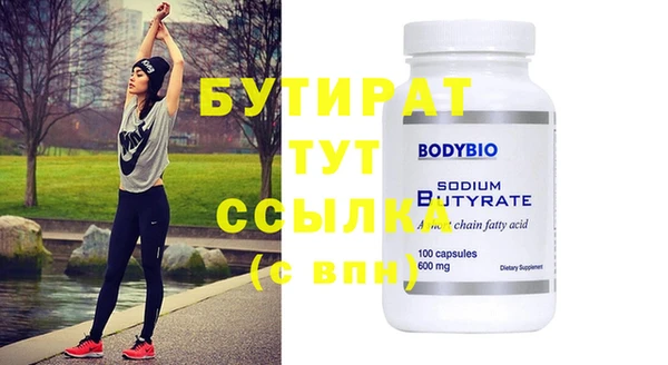 mdpv Балахна