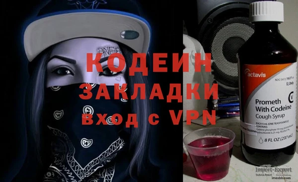 ГАЛЛЮЦИНОГЕННЫЕ ГРИБЫ Приозерск