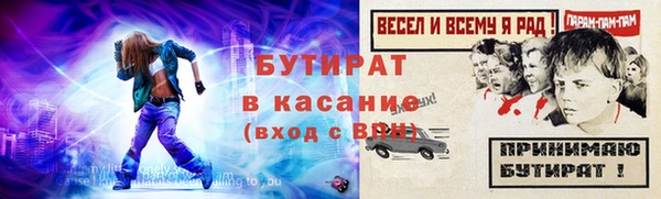 меф VHQ Баксан
