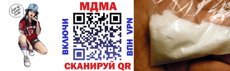 продажа наркотиков  kraken   MDMA Molly  Кремёнки 
