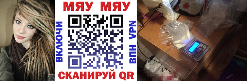 Мефедрон кристаллы гидра ссылка Кремёнки