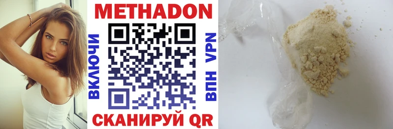 цена   Кремёнки  МЕТАДОН methadone 