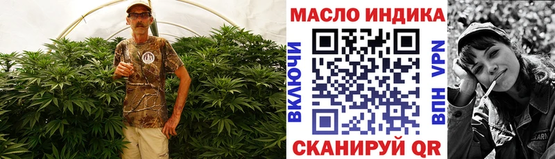закладки Кремёнки блэк спрут зеркало ТГК вейп с тгк