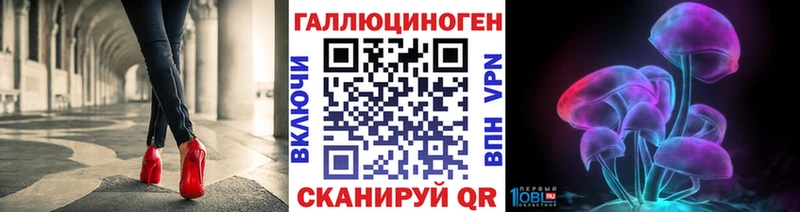 Псилоцибиновые грибы Magic Shrooms Кремёнки